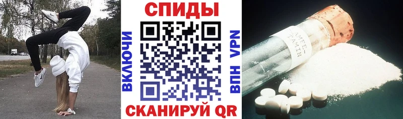 АМФЕТАМИН Premium  продажа наркотиков  Новое Девяткино 