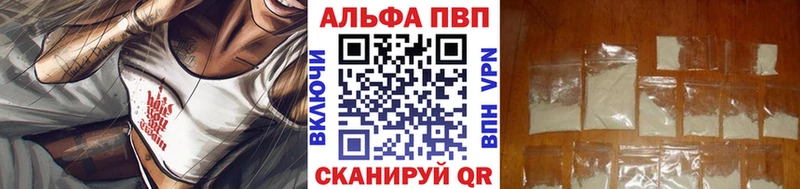 A-PVP Crystall  цена наркотик  Новое Девяткино 