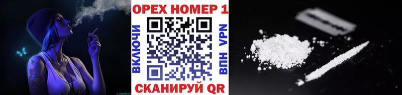 КОКАИН Fish Scale  Новое Девяткино 