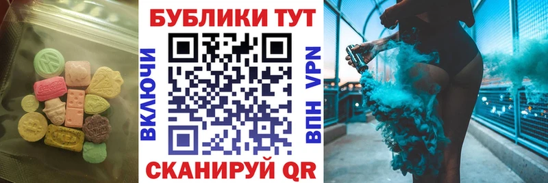 купить наркотик  Новое Девяткино  Экстази круглые 
