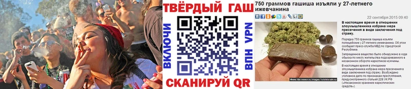 даркнет сайт  Новое Девяткино  Гашиш Premium 