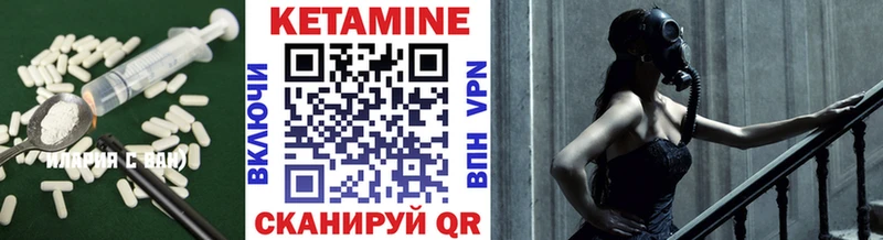 КЕТАМИН ketamine  Новое Девяткино 