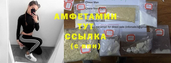 кокаин VHQ Абдулино