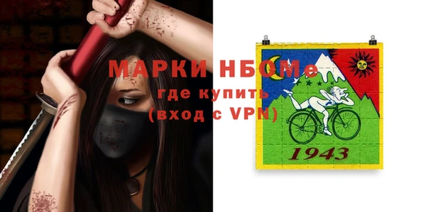 кокаин VHQ Абдулино