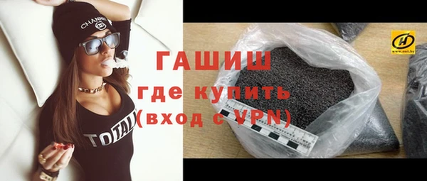 меф VHQ Абинск