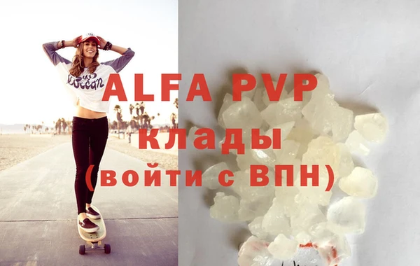 кокаин VHQ Абдулино