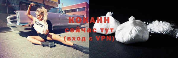 меф VHQ Абинск