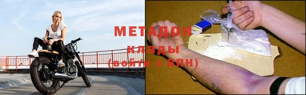меф VHQ Абинск