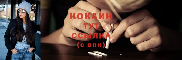 кокаин VHQ Абдулино
