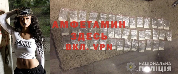 меф VHQ Абинск