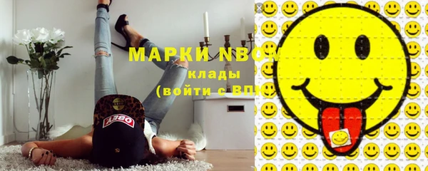 меф VHQ Абинск