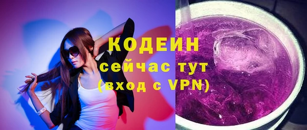 ALPHA-PVP Алексин