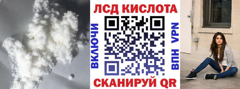 LSD-25 экстази кислота Новое Девяткино