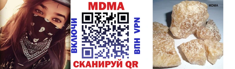 МДМА молли  Новое Девяткино 