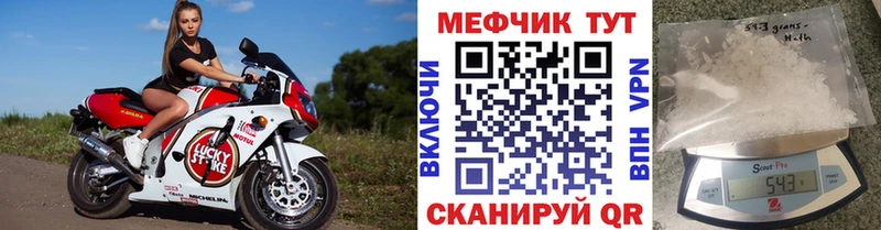 Мефедрон mephedrone  Новое Девяткино 