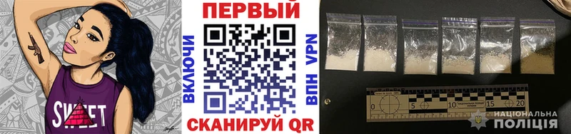 Первитин Methamphetamine blacksprut как войти Новое Девяткино продажа наркотиков