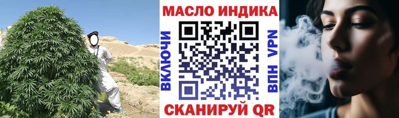 Дистиллят ТГК THC oil  Новое Девяткино 